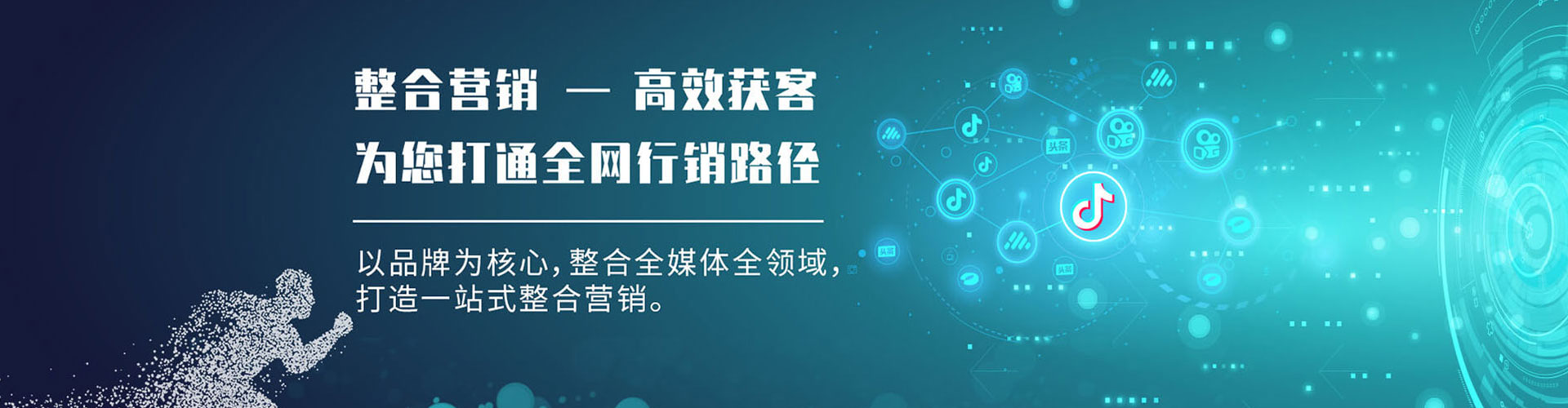 胡杨河信息流广告